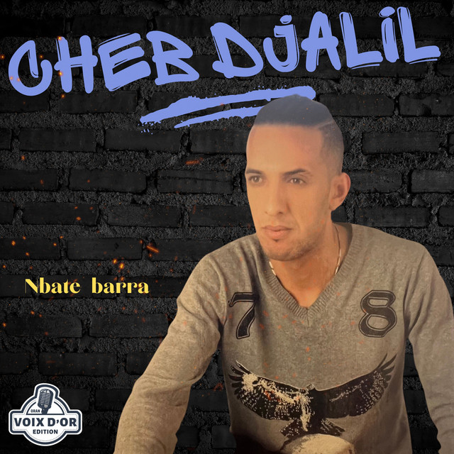 کاور آهنگ Dayerha kebda از Cheb Djalil