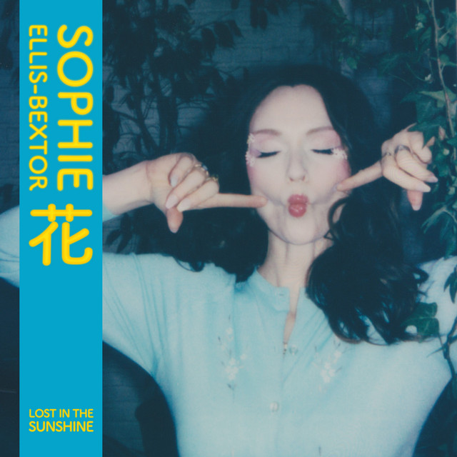 کاور آهنگ Everything Is Sweet از Sophie Ellis-Bextor
