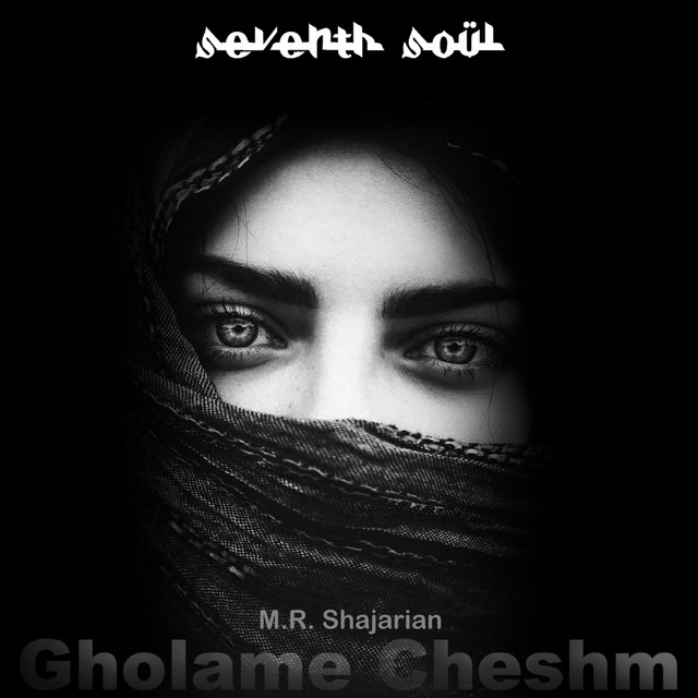 کاور آهنگ غلامِ چشم از سِوِنت سُول, محمدرضا شجریان