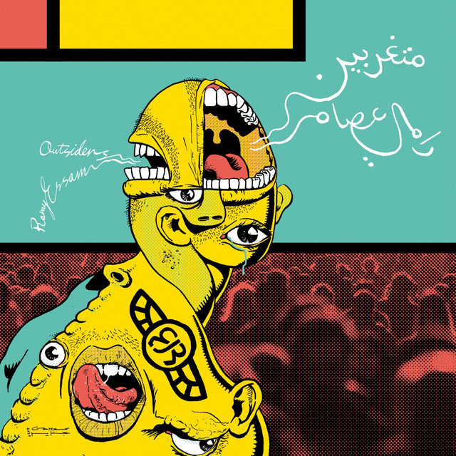 کاور آهنگ EL AMIIS EL KAROO (FLANNEL SHIRT) - REMASTEREED از Ramy Essam