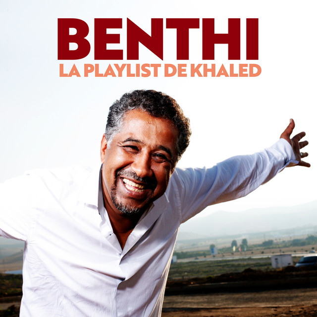 کاور آهنگ Didi از Khaled