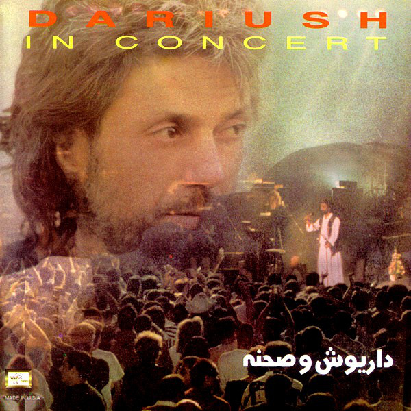 کاور آهنگ خونه از داریوش