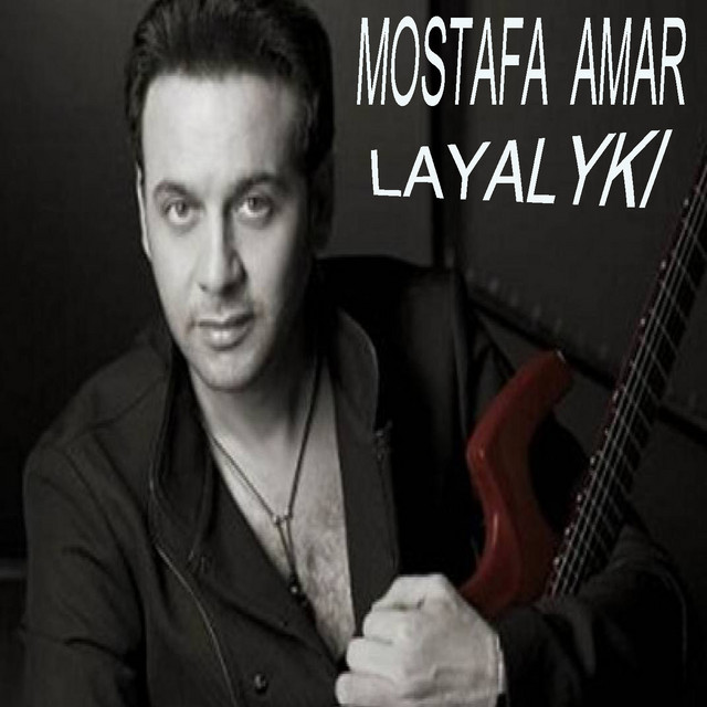 کاور آهنگ Saaban Alaya از Moustafa Amar