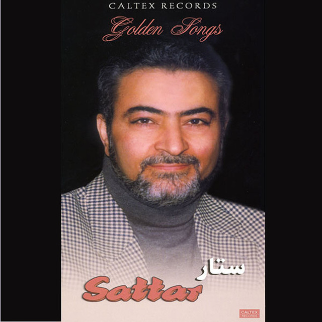 کاور آهنگ همیشه عشق از ستار