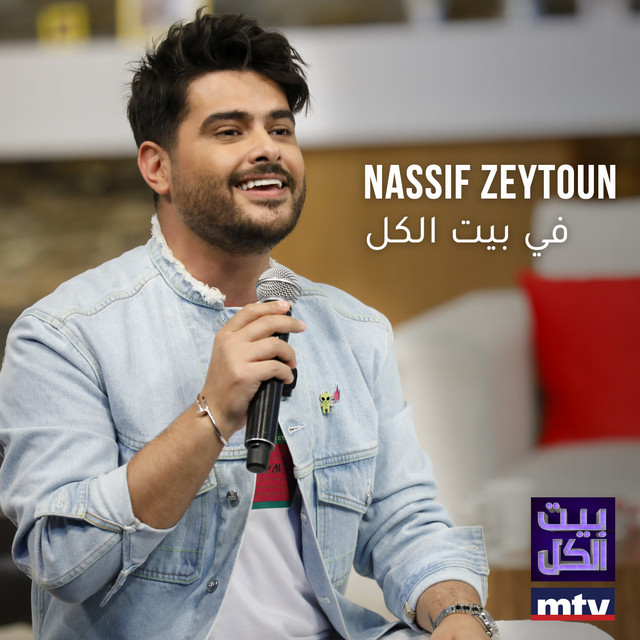 کاور آهنگ Dalali از Nassif Zeytoun