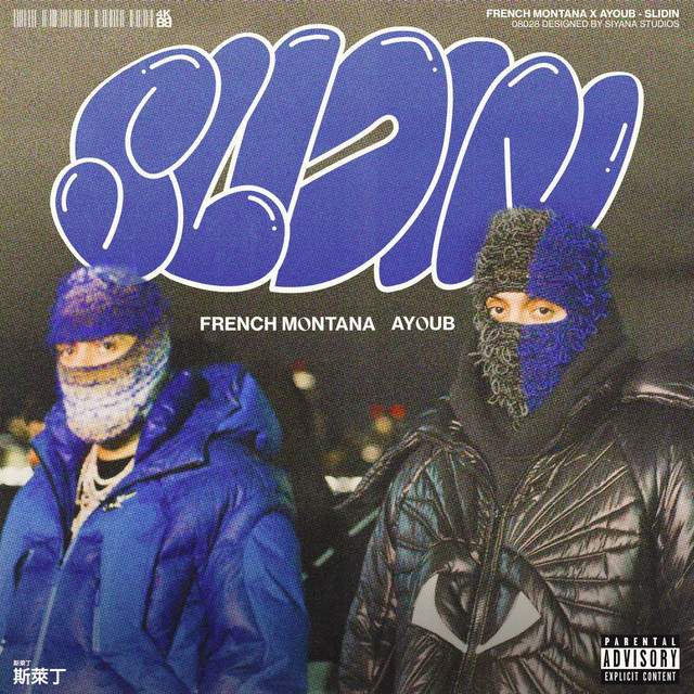 کاور آهنگ Slidin از French Montana