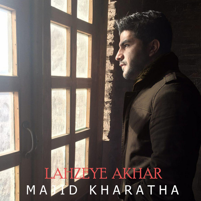کاور آهنگ لحظهٔ آخر از مجید خراطها