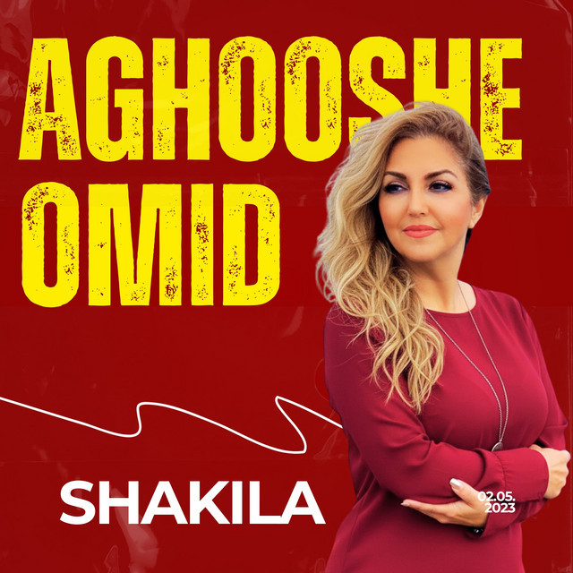 کاور آهنگ آغوشِ امید از شکیلا
