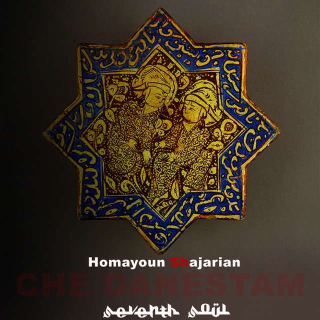کاور آهنگ چه دانستم - ریمیکس سون سول از سِوِنت سُول, همایون شجریان