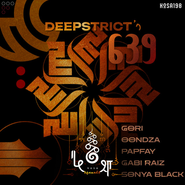کاور آهنگ 3 - Sonya Black Remix از kosa records, Deepstrict, Sonya Black