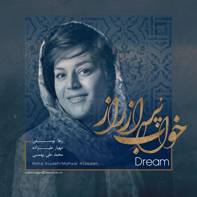 کاور آهنگ خواب پر از راز از مهیار علی‌زاده, رها یوسفی