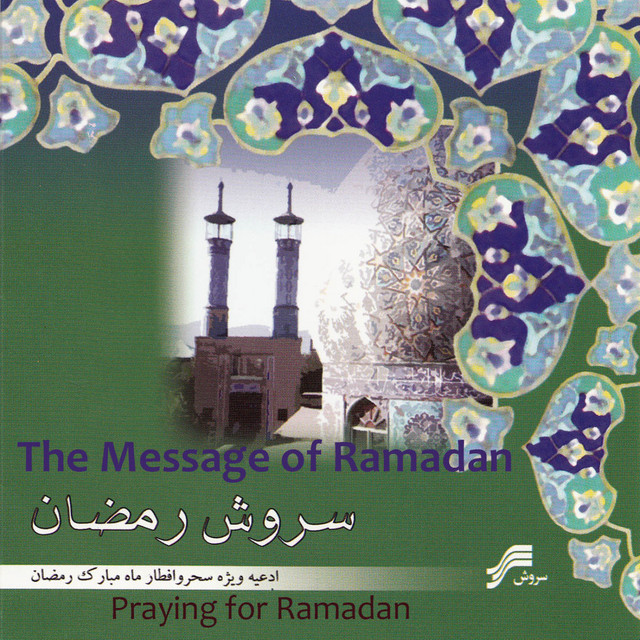 کاور آهنگ ربنا از موذن‌زاده اردبیلی, محمدرضا شجریان