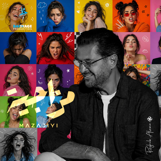 کاور آهنگ Mazajiyi از Ragheb Alama