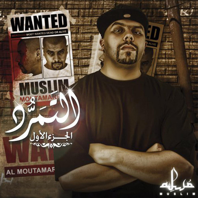 کاور آهنگ Lghorba از Muslim