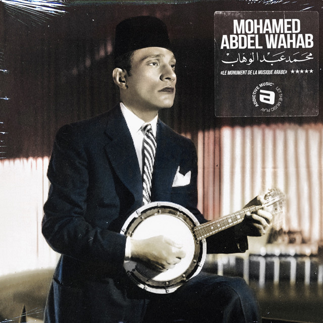کاور آهنگ Fil Bahr از Mohammed Abdel Wahab