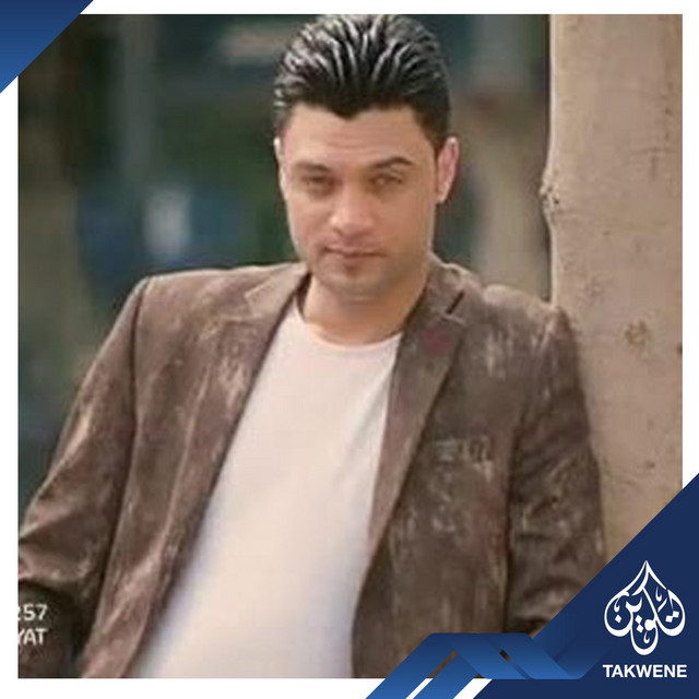 کاور آهنگ الحق حق از Ahmed Amer