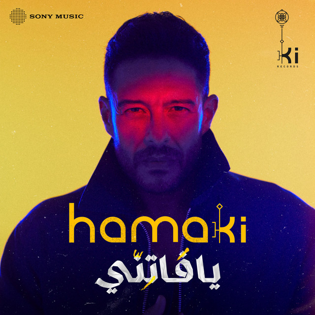 کاور آهنگ Tak از Mohamed Hamaki