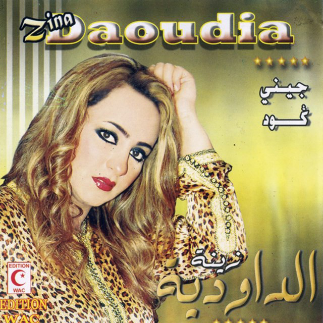 کاور آهنگ Jini Goud از Zina Daoudia