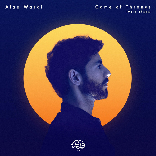 کاور آهنگ Game of Thrones (Main Theme) از Alaa Wardi, رامین جوادی