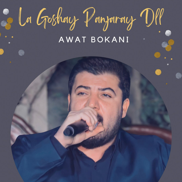 کاور آهنگ La Goshay Panjaray Dll از Awat Bokani