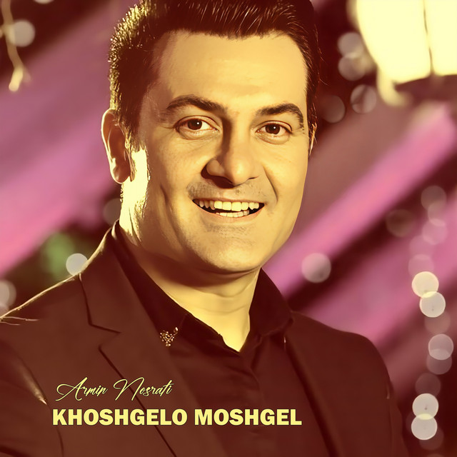 کاور آهنگ خوشگل و مشکل از آرمین نصرتی