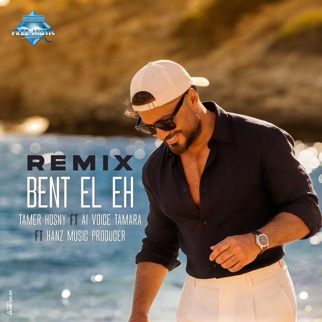 کاور آهنگ Ya Bent El Eh Remix از Tamer Hosny