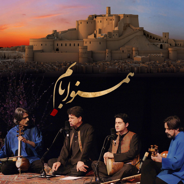 کاور آهنگ تصنیف دل دیوانه از محمدرضا شجریان