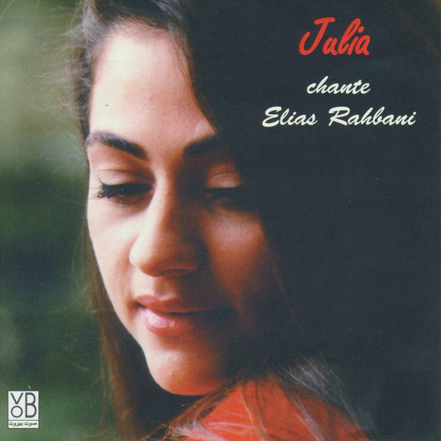 کاور آهنگ Ma belle histoire از Julia Boutros
