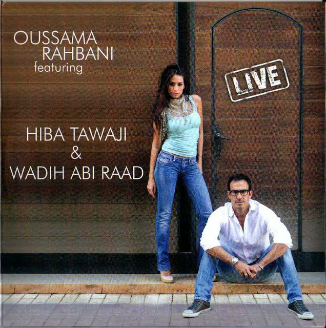 کاور آهنگ The Windmills Of Your Mind (Michel Legrand) از Hiba Tawaji