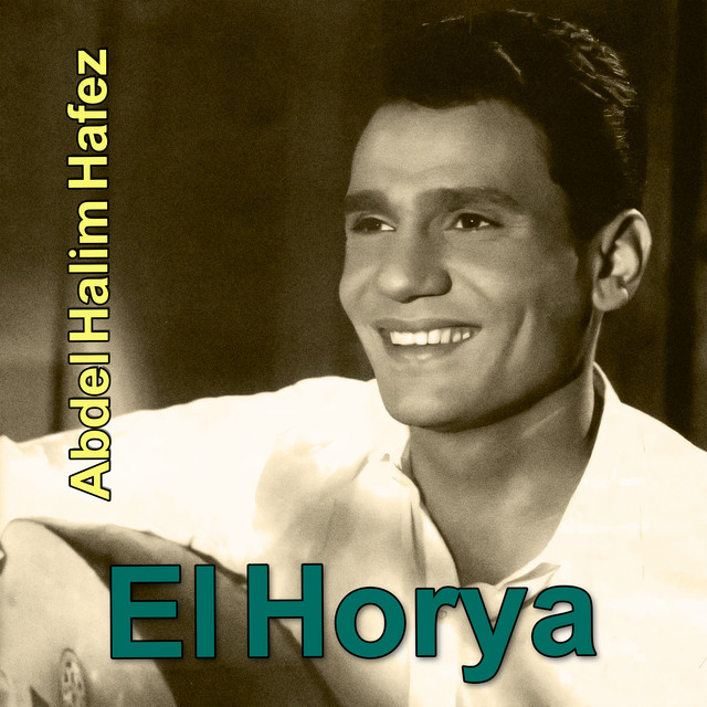 کاور آهنگ Enta Elham Gedid از Abdel Halim Hafez