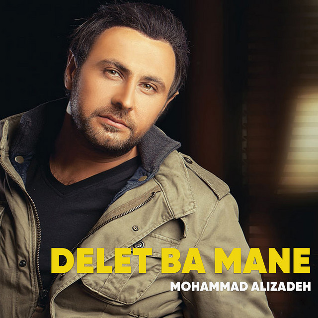 کاور آهنگ شهر باران از محمد علیزاده