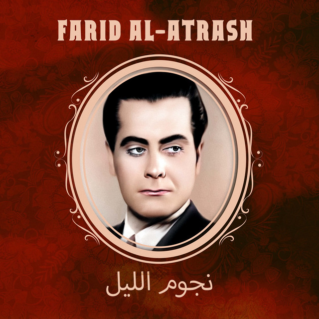 کاور آهنگ Nujum al-Layl از Farid al-Atrash