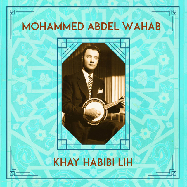 کاور آهنگ Dar Elbachayer از Mohammed Abdel Wahab
