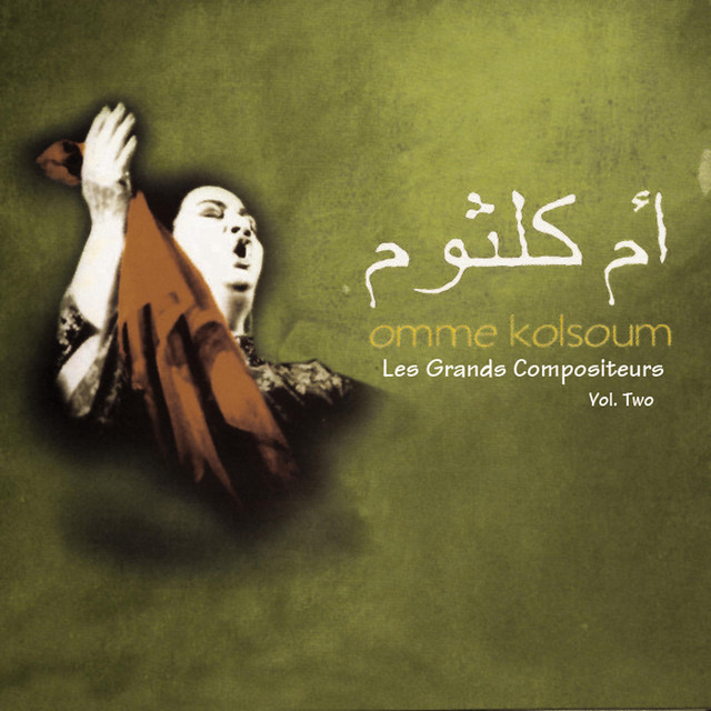 کاور آهنگ Albak Ghadar Bi - 1997 Digital Remaster از Umm Kulthum