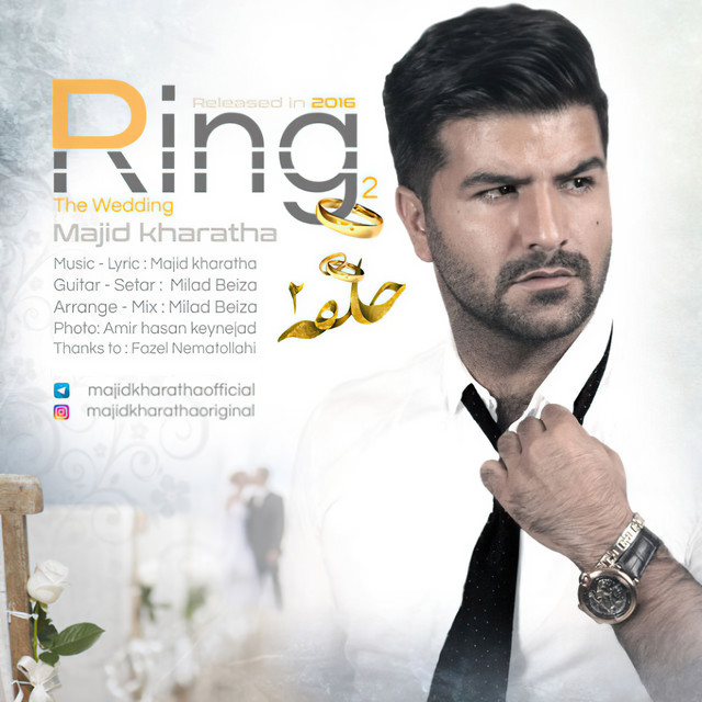 کاور آهنگ حلقهٔ ۲ از مجید خراطها