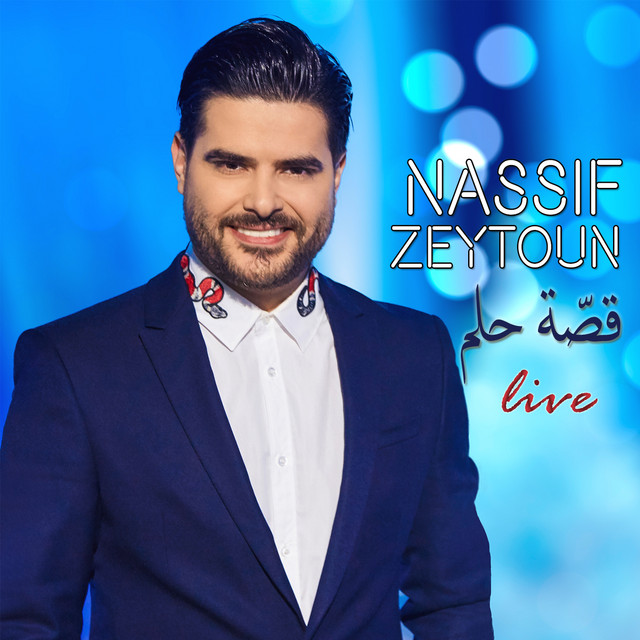 کاور آهنگ Debna Aa Ghiyabak - Live از Nassif Zeytoun