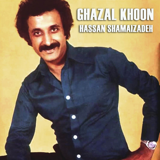 کاور آهنگ غزلِ خون از حسن شماعی زاده