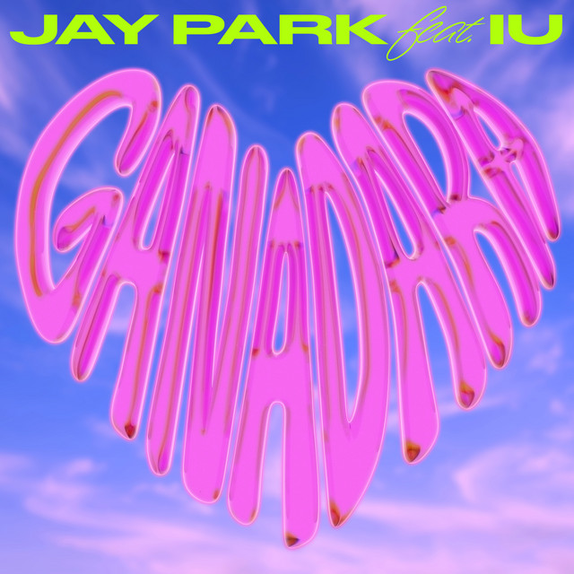 کاور آهنگ GANADARA (Feat. IU) از Jay Park, IU