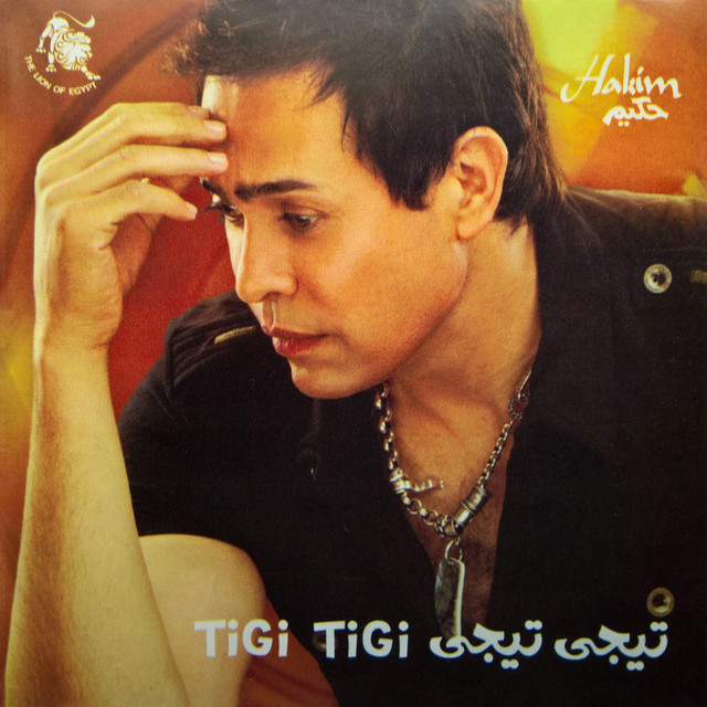 کاور آهنگ Tigi Tigi از Hakim, Don Omar