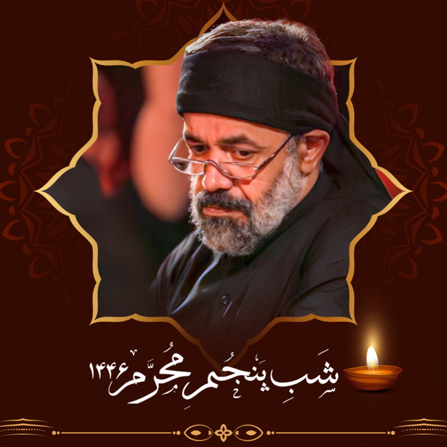 کاور آهنگ زمین - عمو توی میدون تمومه تنش خون - اجرای زنده از محمود کریمی