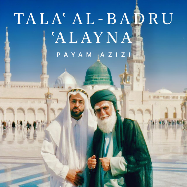 کاور آهنگ طلعَ البدرُ علینا از پیام عزیزی