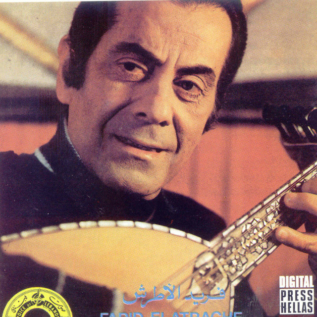 کاور آهنگ Saa Bikorb El Habib از Farid al-Atrash