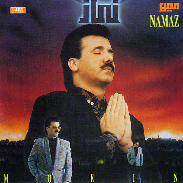 کاور آهنگ حیران از معین