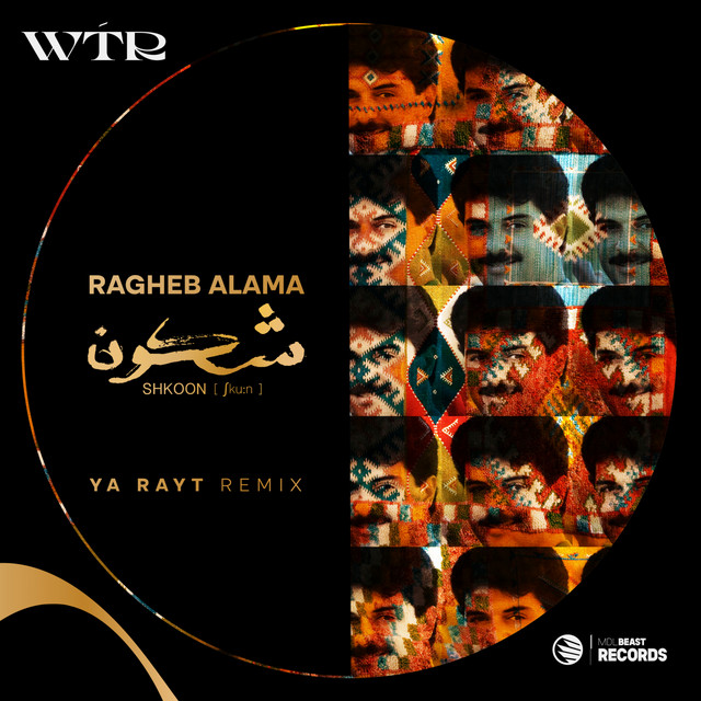 کاور آهنگ Ya Rayt - Shkoon Extended Mix از Ragheb Alama, Shkoon