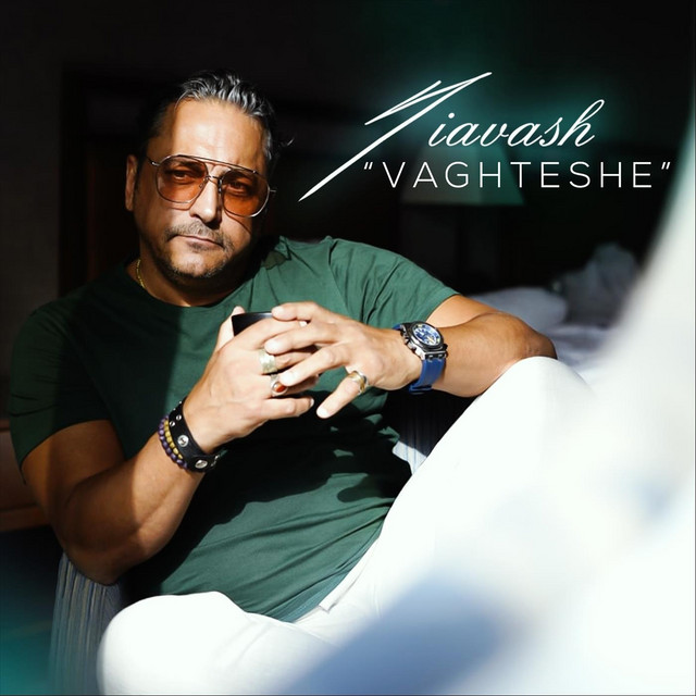 کاور آهنگ وقتشه از سیاوش شمس