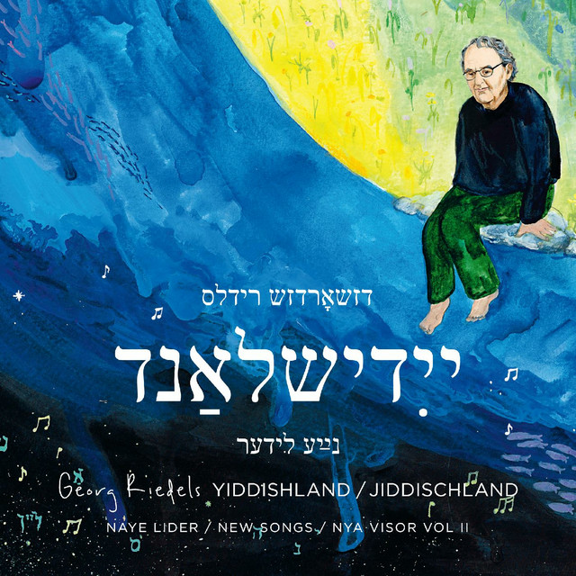 کاور آهنگ Mamele (14) از Georg Riedel