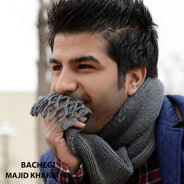 کاور آهنگ بچگی از مجید خراطها