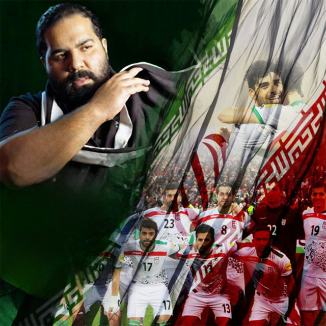 کاور آهنگ ای پهلوان از رضا صادقی