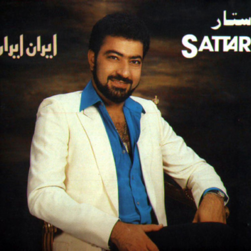 کاور آهنگ بی‌نظیر از ستار