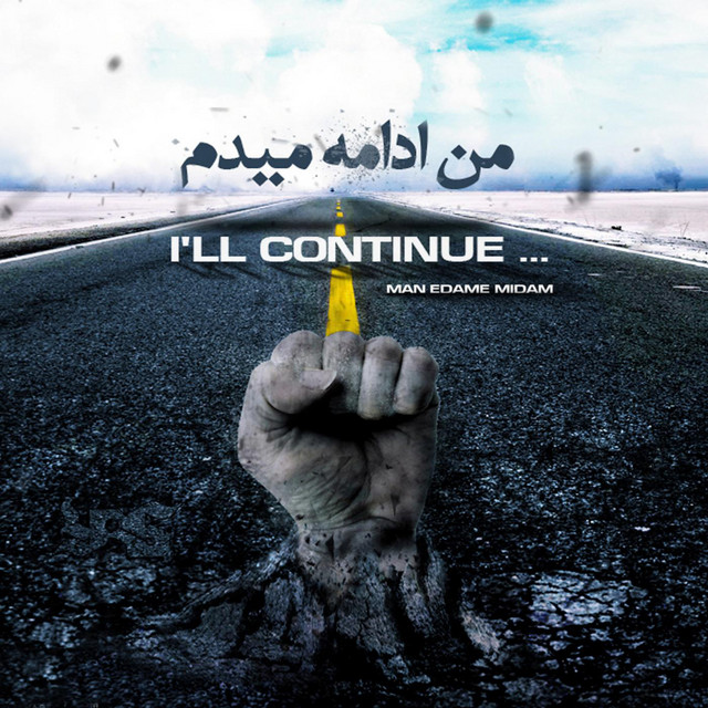 کاور آهنگ من ادامه می‌دم از یاس
